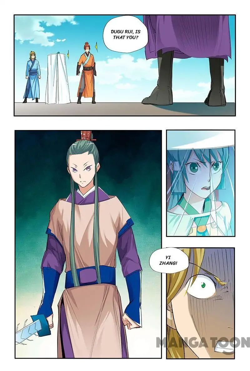 Cultivating to be Legendary chapter 47 - page 7