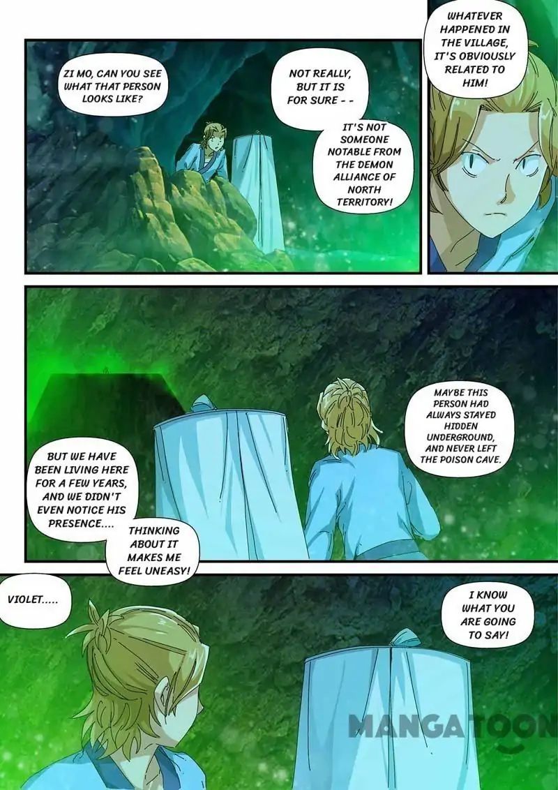 Cultivating to be Legendary chapter 33 - page 6