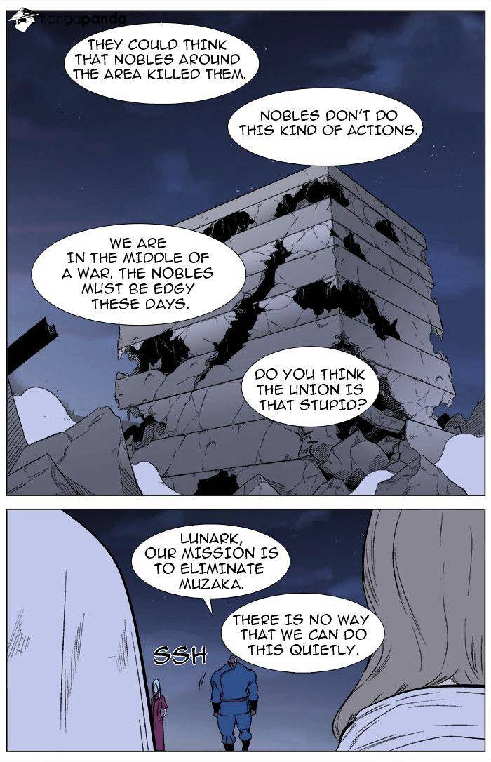 Noblesse chapter 344 - page 11