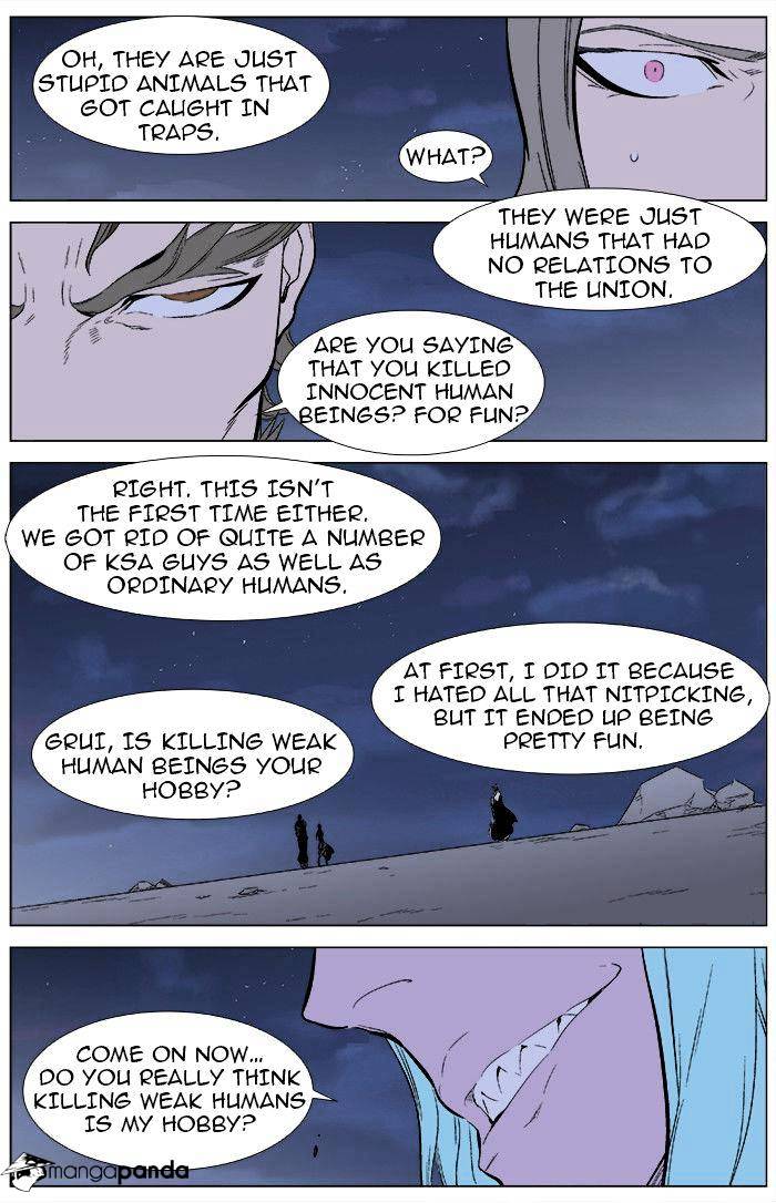 Noblesse chapter 344 - page 13