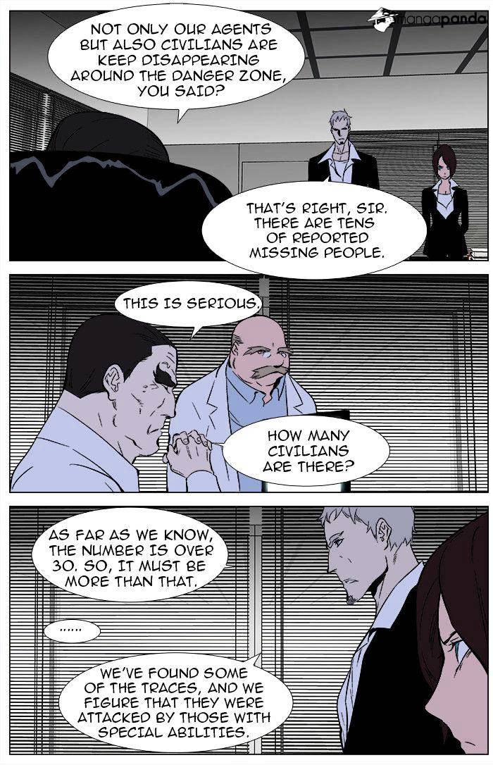 Noblesse chapter 344 - page 16