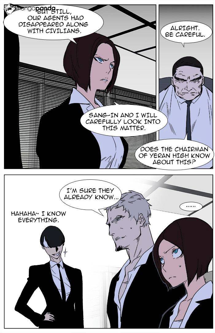 Noblesse chapter 344 - page 18