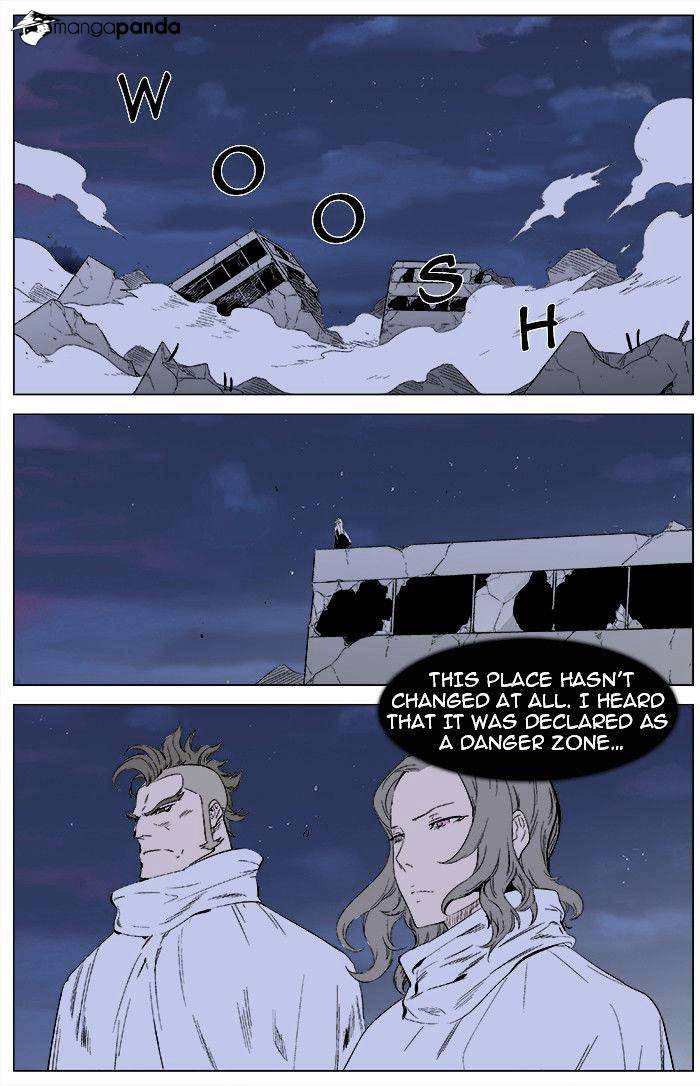 Noblesse chapter 344 - page 2