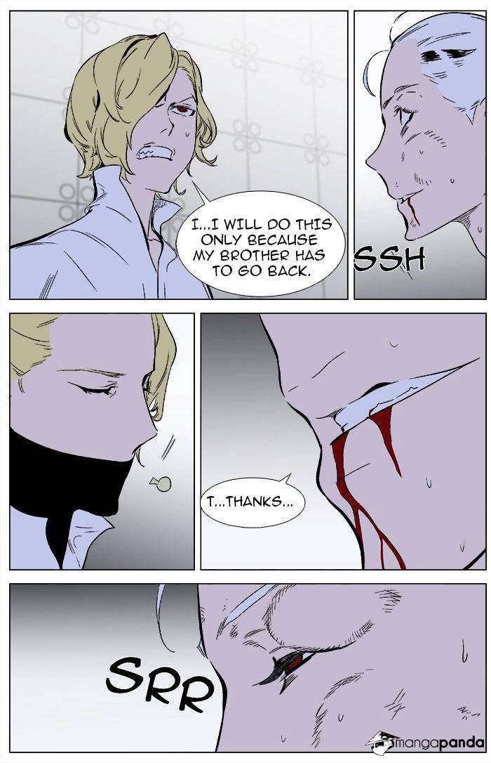 Noblesse chapter 344 - page 26