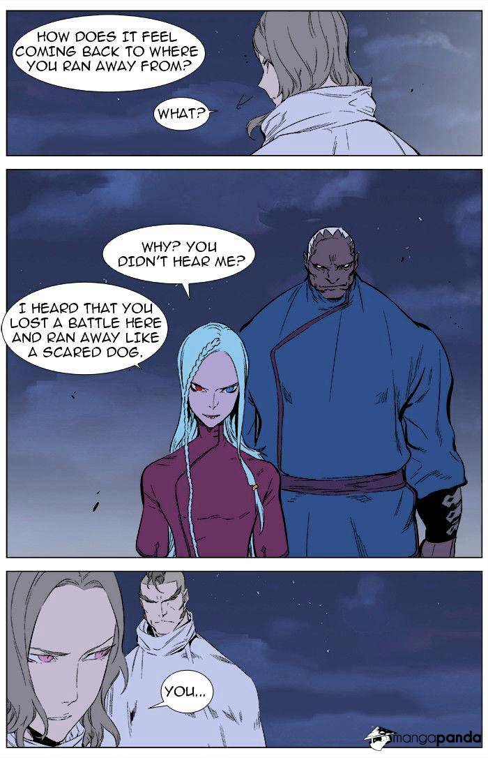 Noblesse chapter 344 - page 3