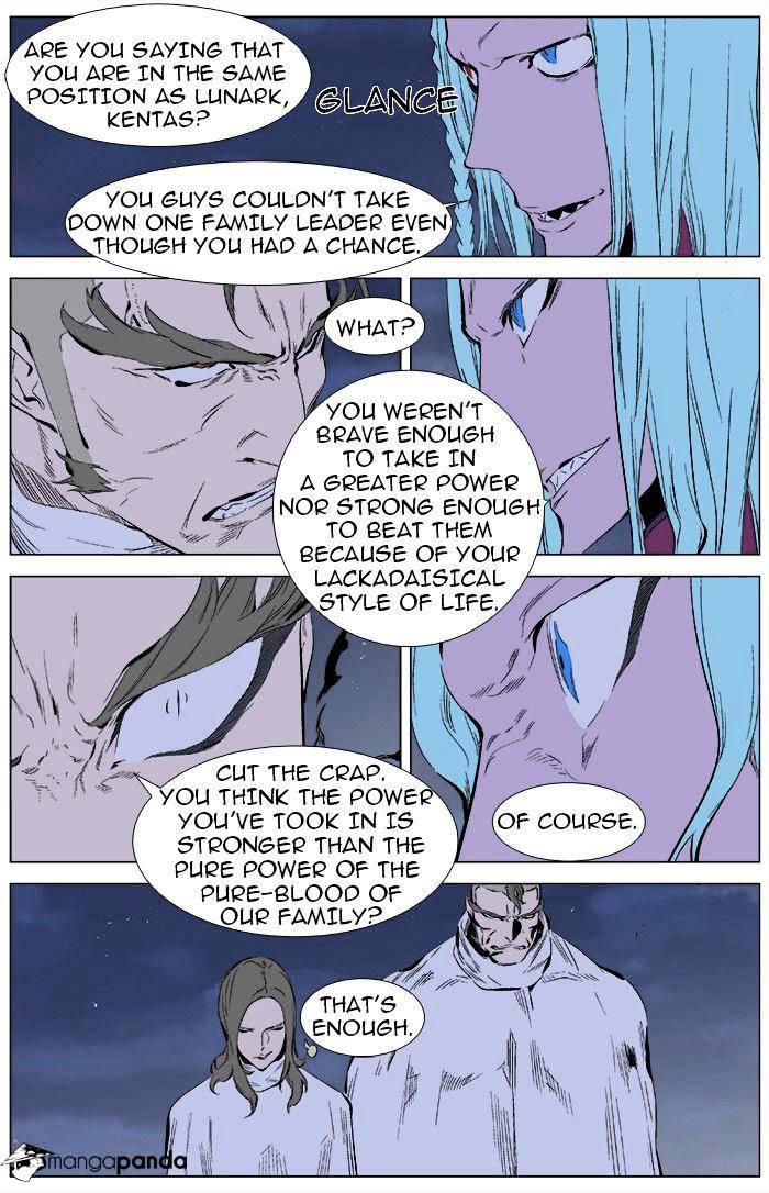 Noblesse chapter 344 - page 5