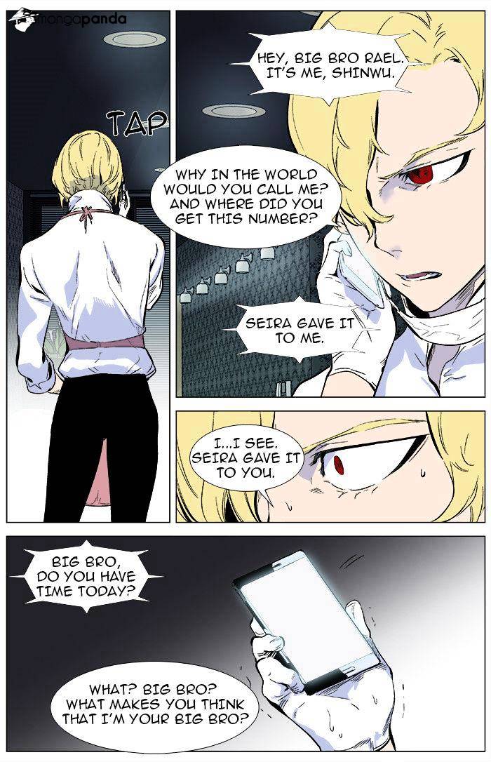 Noblesse chapter 343 - page 21