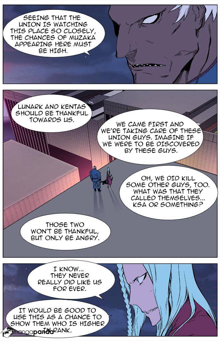 Noblesse chapter 343 - page 3