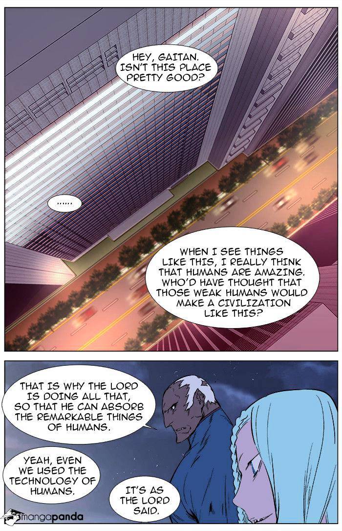 Noblesse chapter 343 - page 5