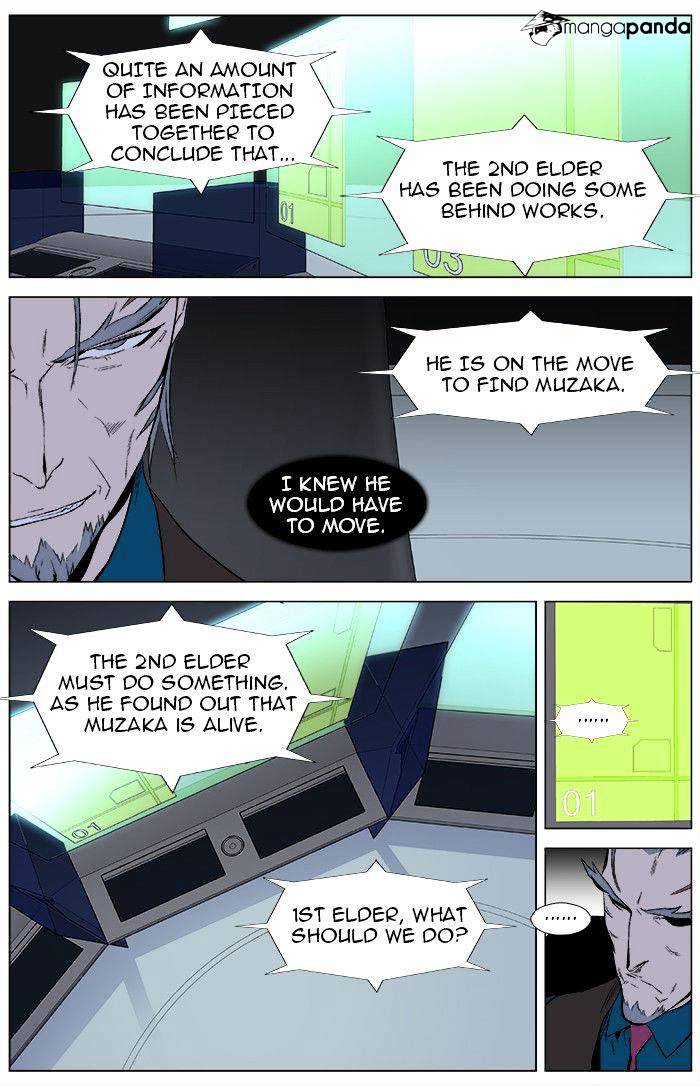 Noblesse chapter 343 - page 7