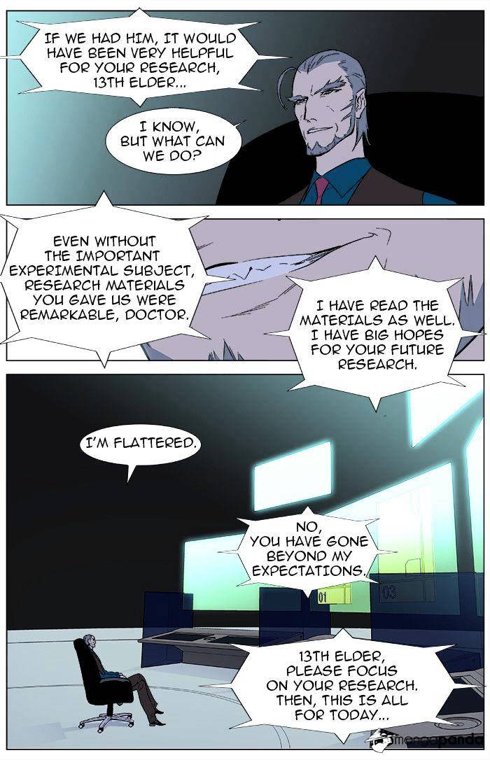 Noblesse chapter 343 - page 9