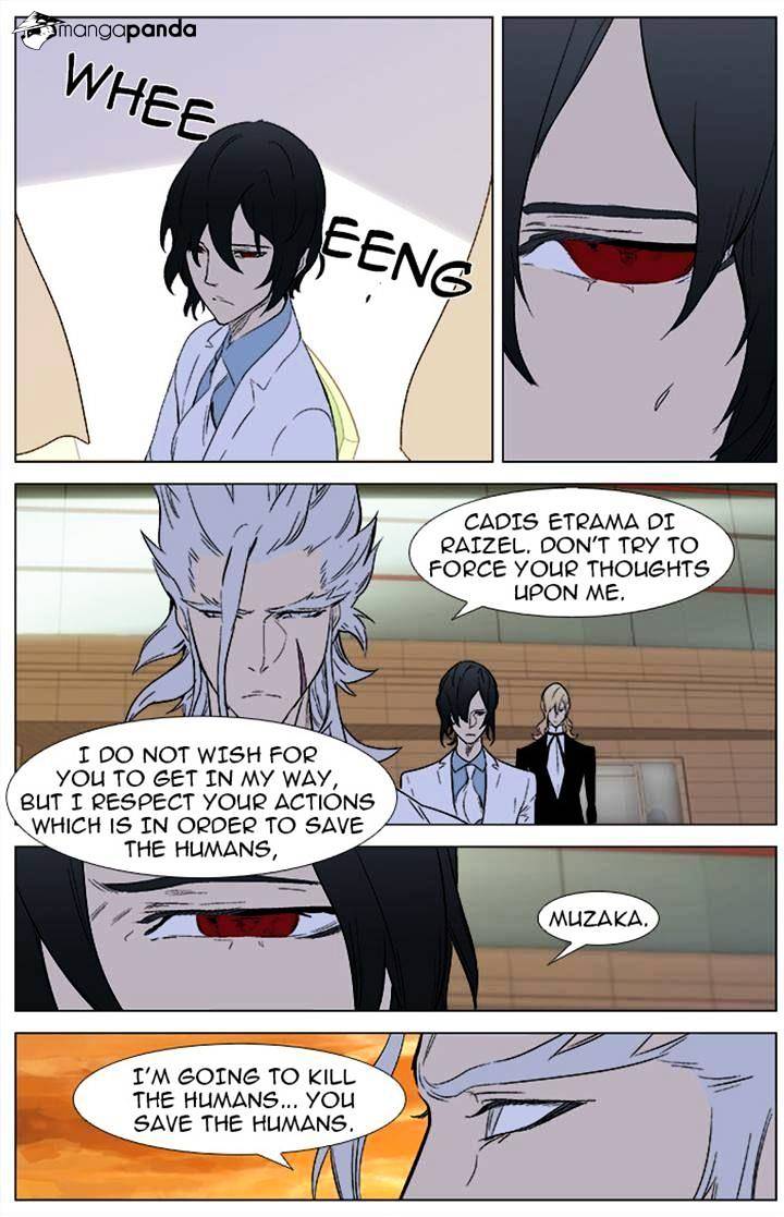 Noblesse chapter 342 - page 18