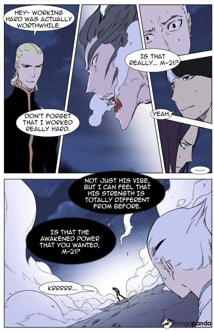 Noblesse chapter 342 - page 2