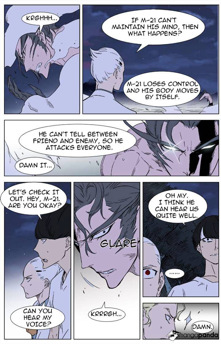 Noblesse chapter 342 - page 4