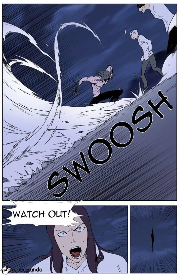 Noblesse chapter 342 - page 5