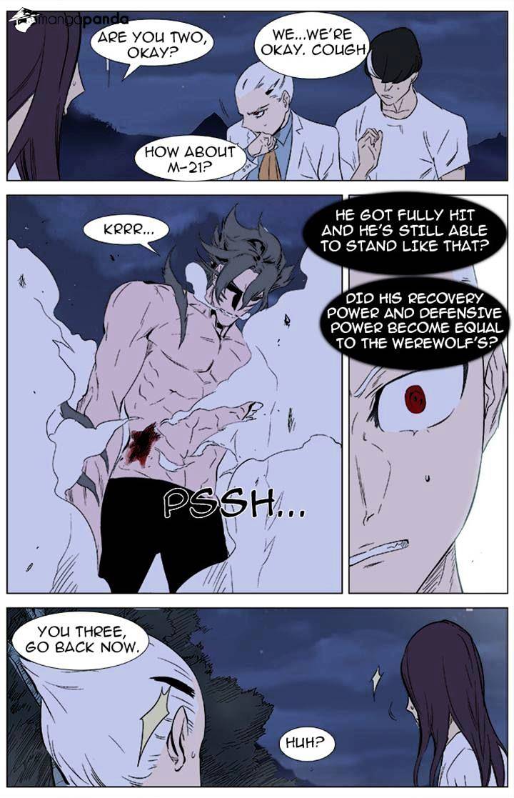 Noblesse chapter 342 - page 7