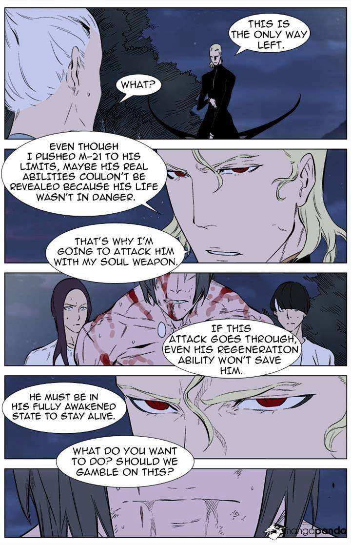 Noblesse chapter 341 - page 11