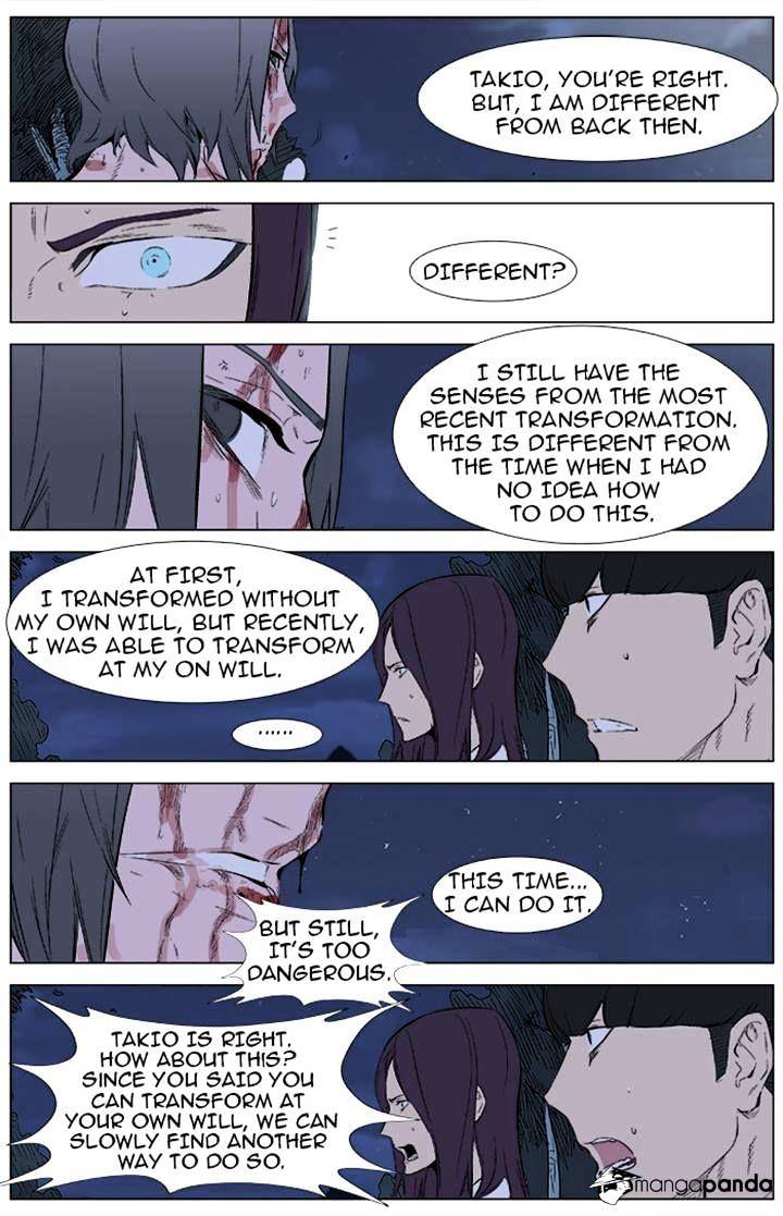 Noblesse chapter 341 - page 13