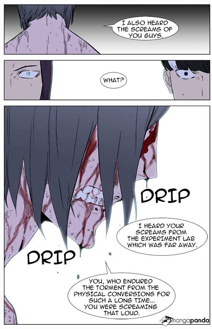 Noblesse chapter 341 - page 14
