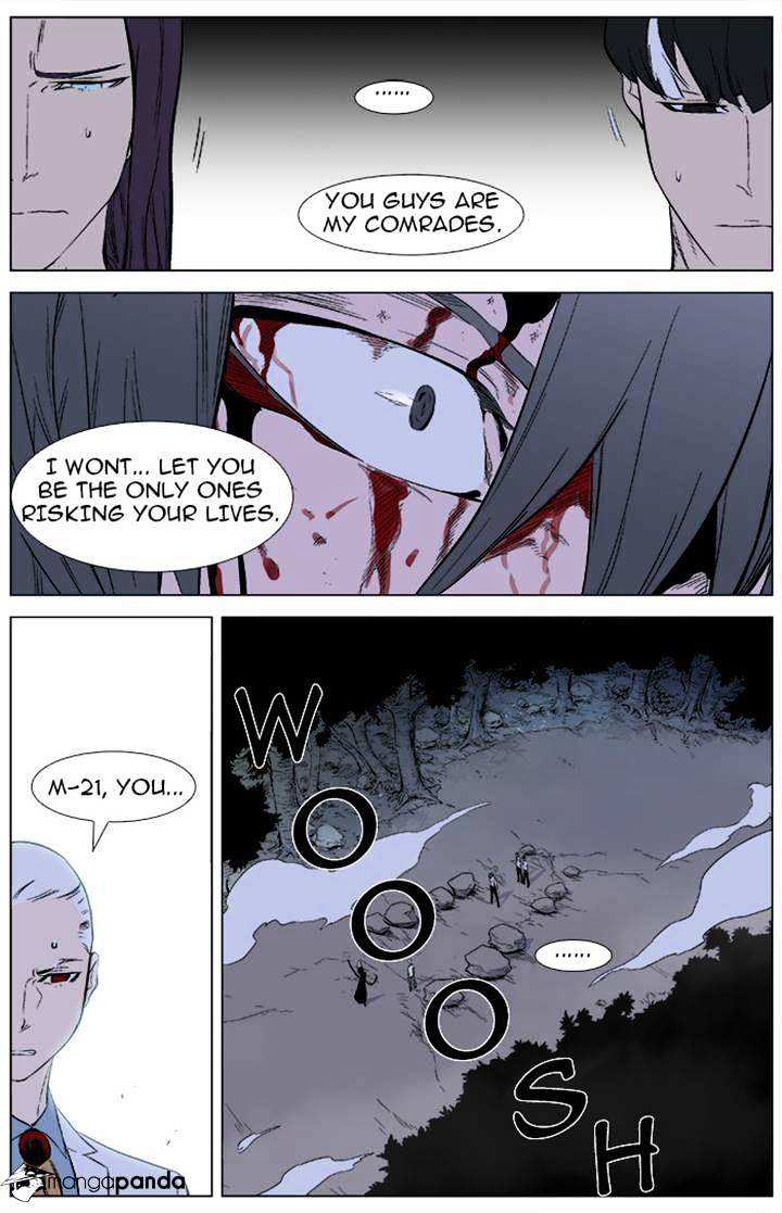 Noblesse chapter 341 - page 15