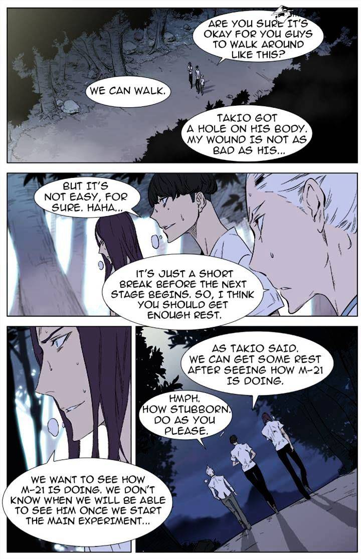 Noblesse chapter 341 - page 2