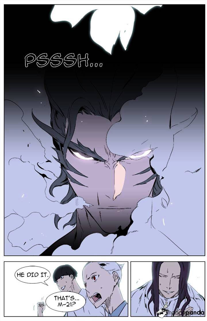 Noblesse chapter 341 - page 24