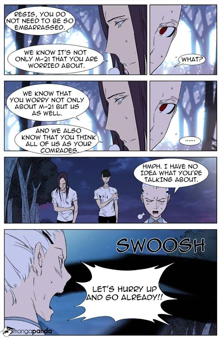 Noblesse chapter 341 - page 4