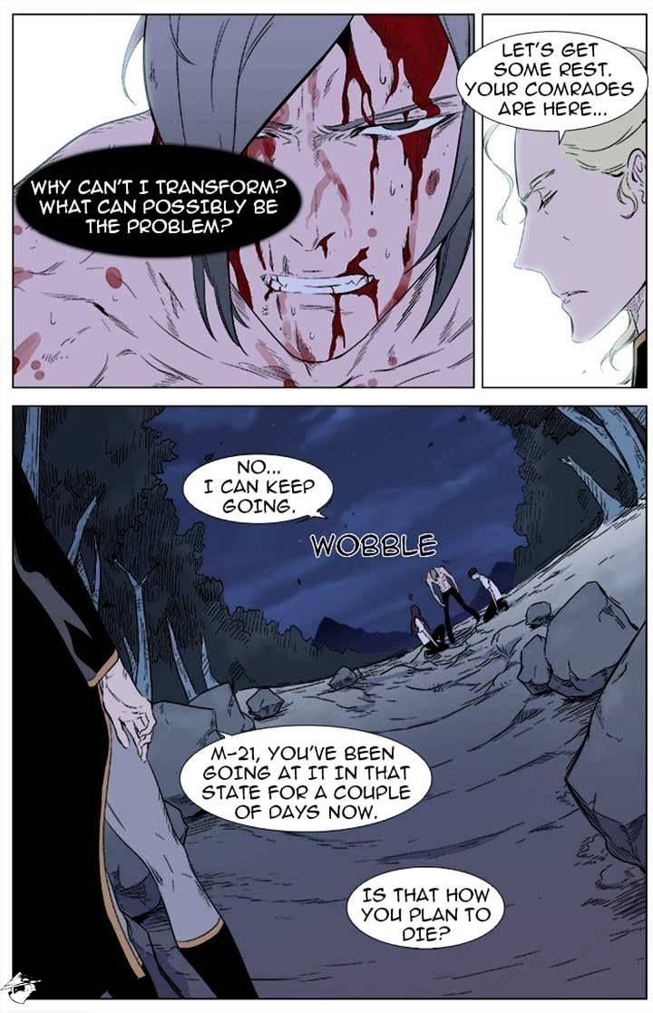 Noblesse chapter 341 - page 8