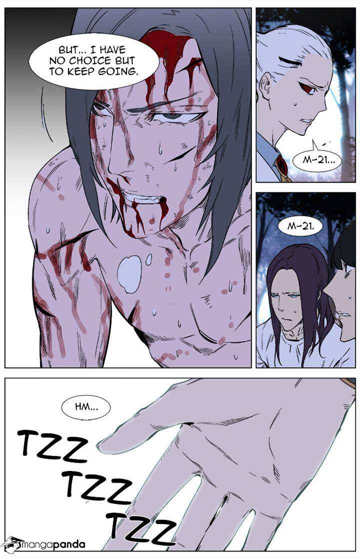 Noblesse chapter 341 - page 9