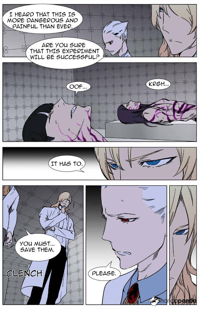 Noblesse chapter 340 - page 11