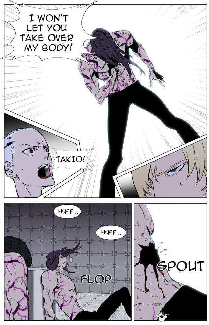 Noblesse chapter 340 - page 16