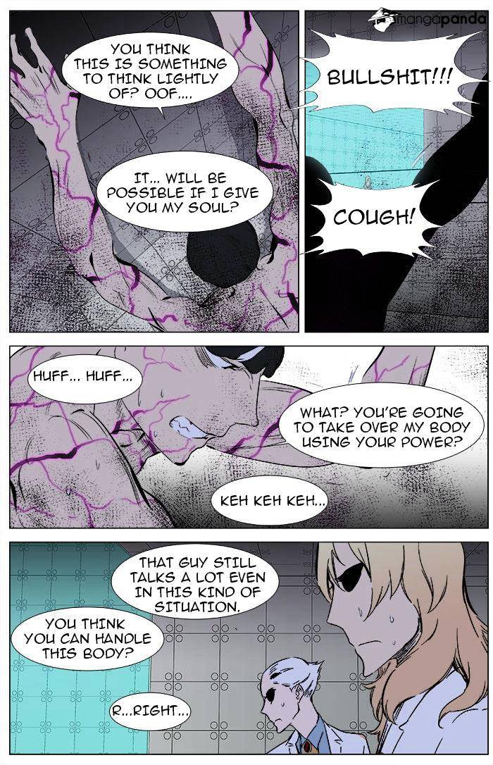 Noblesse chapter 340 - page 18