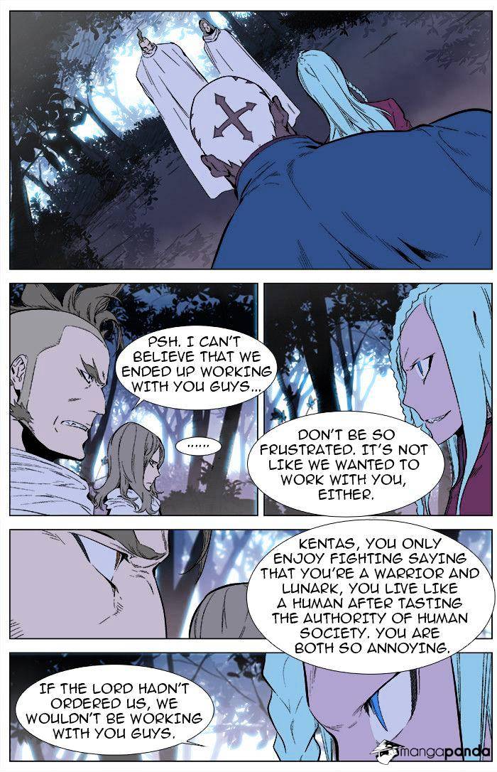 Noblesse chapter 340 - page 2