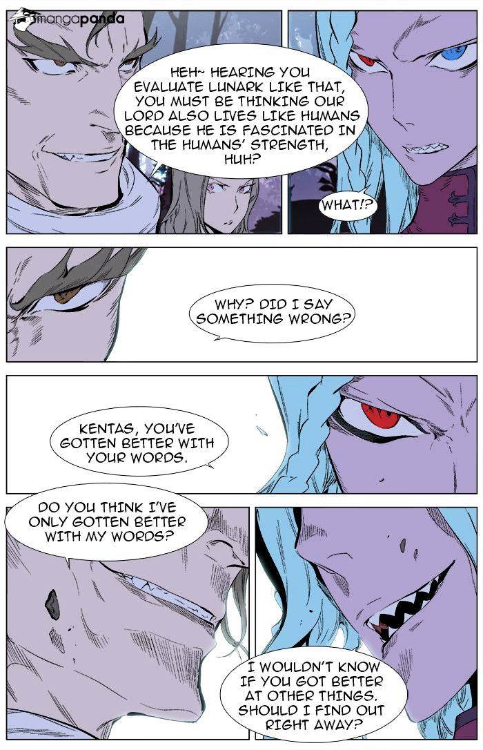 Noblesse chapter 340 - page 3