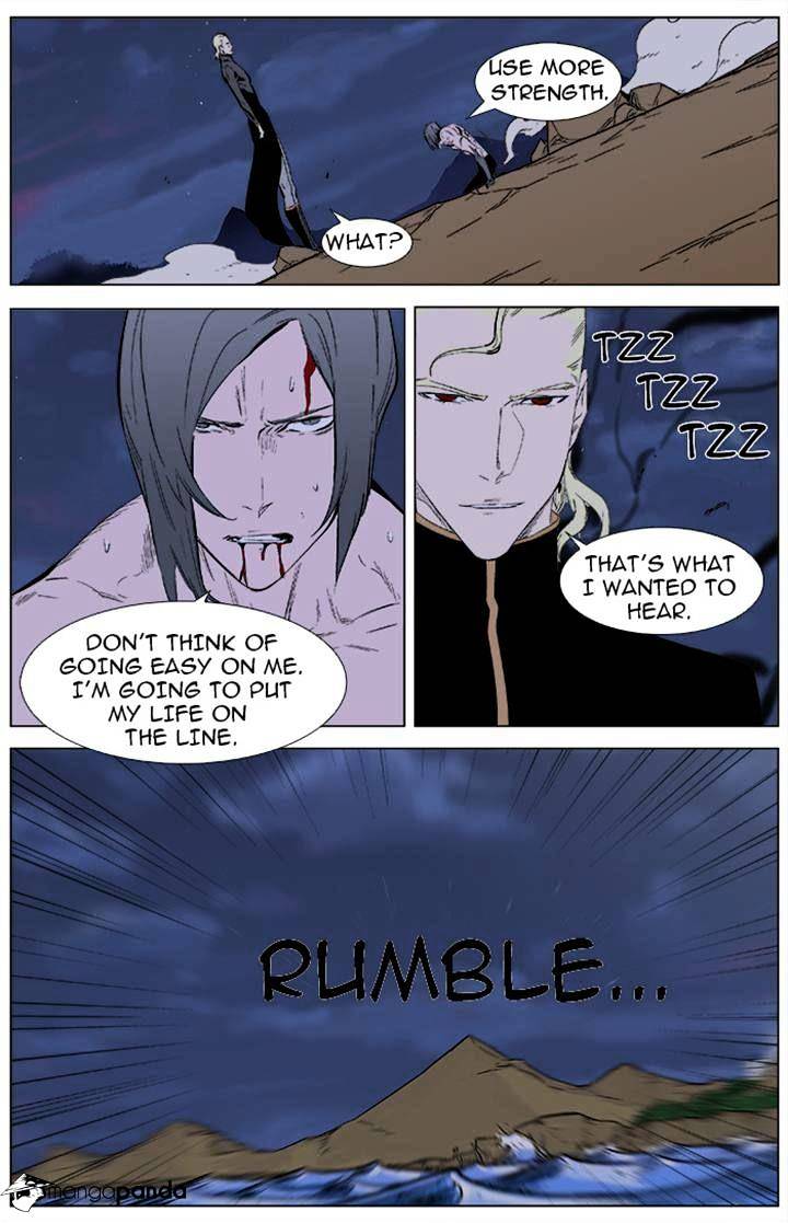 Noblesse chapter 339 - page 15