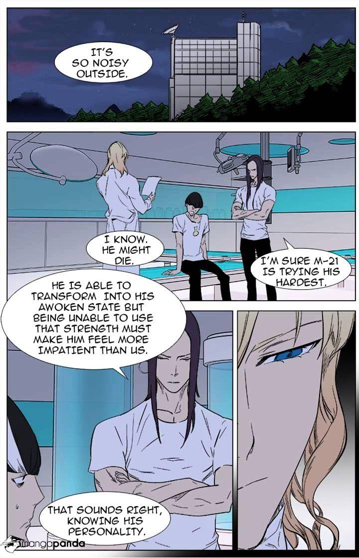 Noblesse chapter 339 - page 16