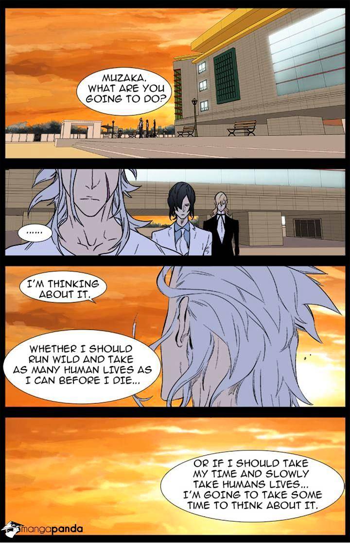 Noblesse chapter 339 - page 17