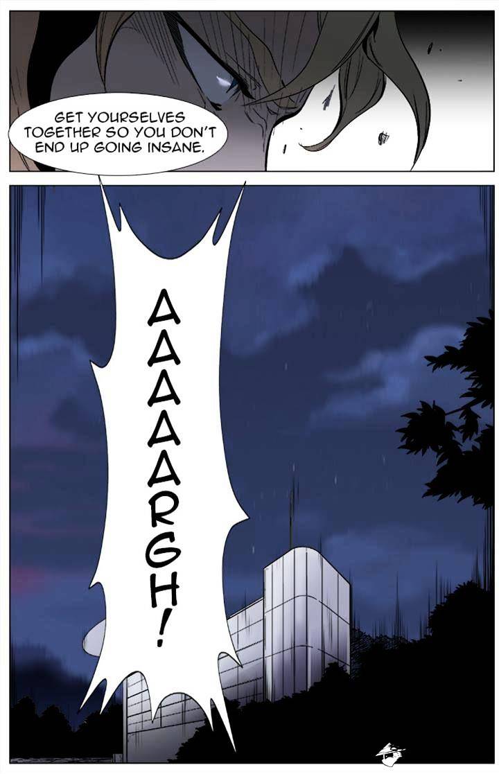 Noblesse chapter 339 - page 22