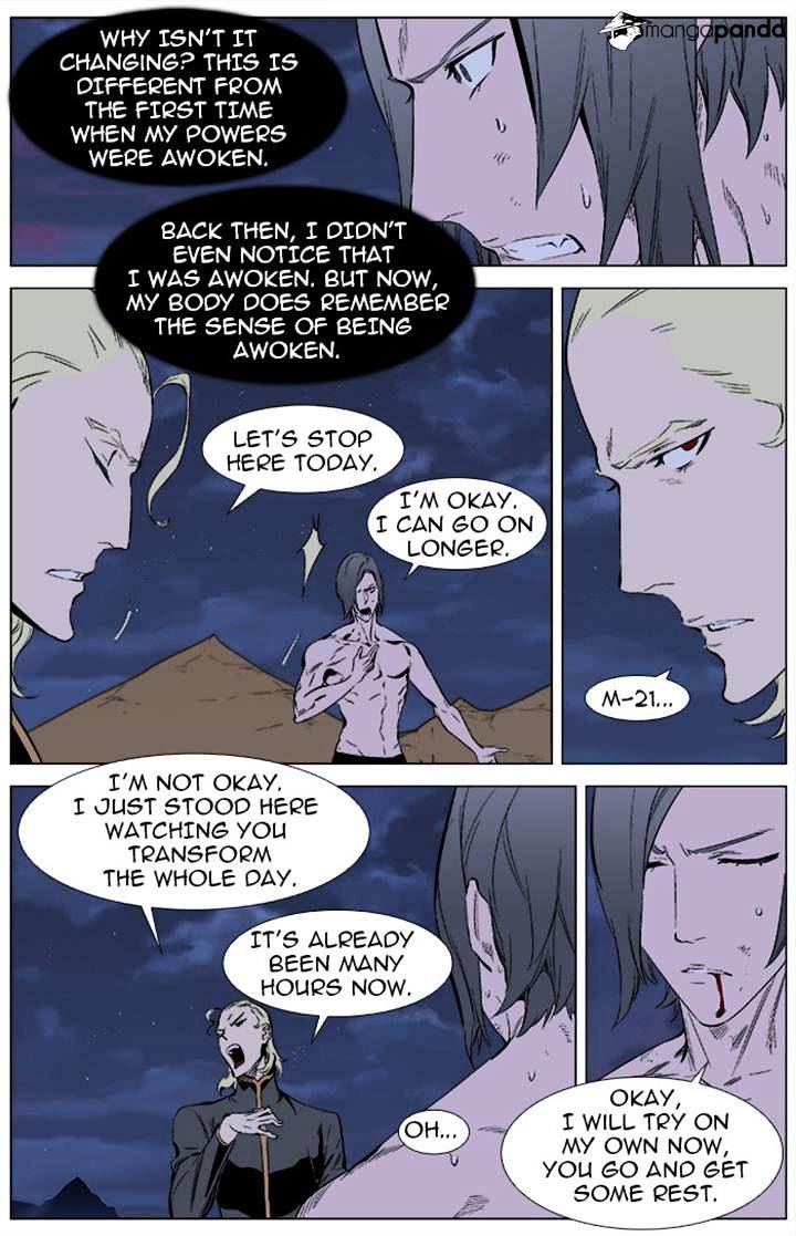 Noblesse chapter 339 - page 3