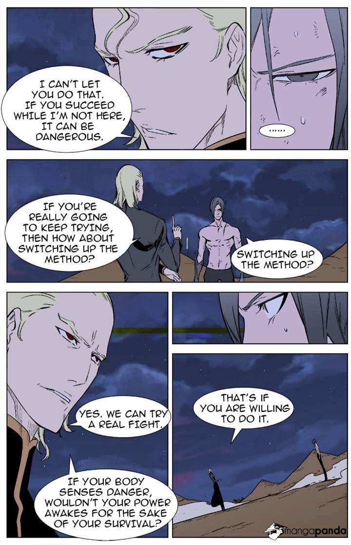 Noblesse chapter 339 - page 4