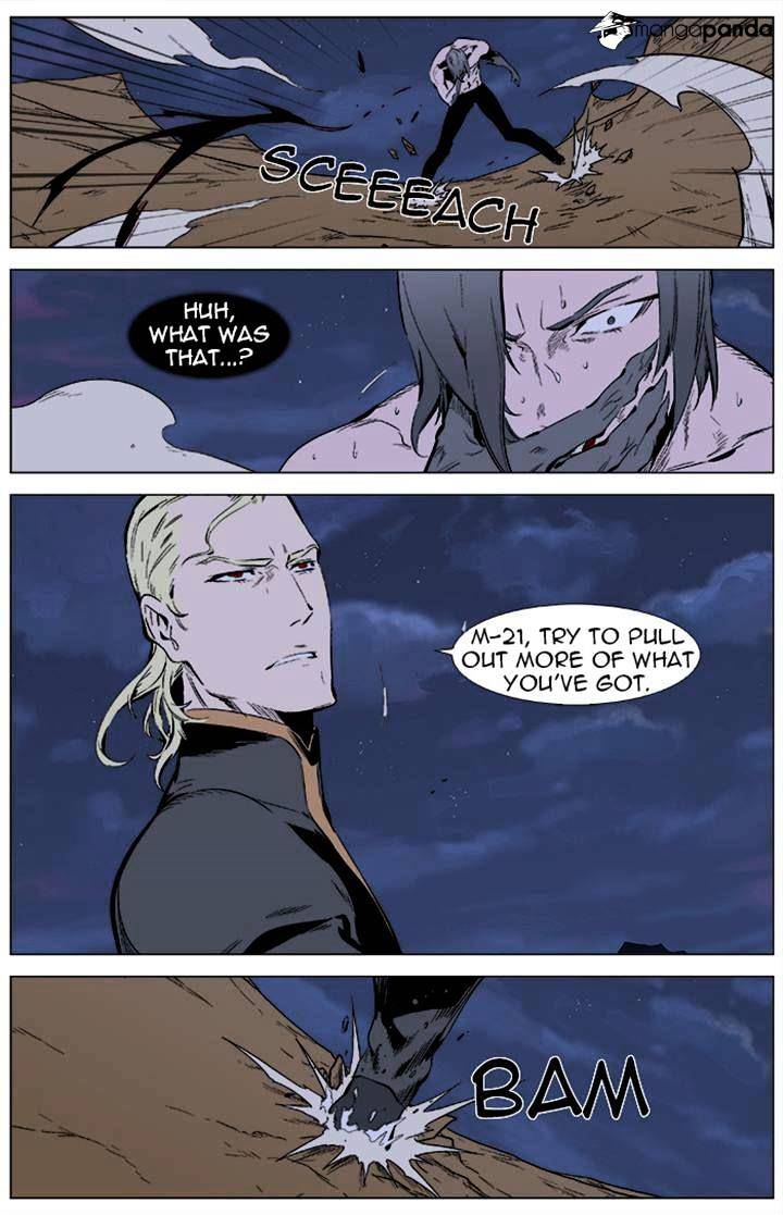 Noblesse chapter 339 - page 7