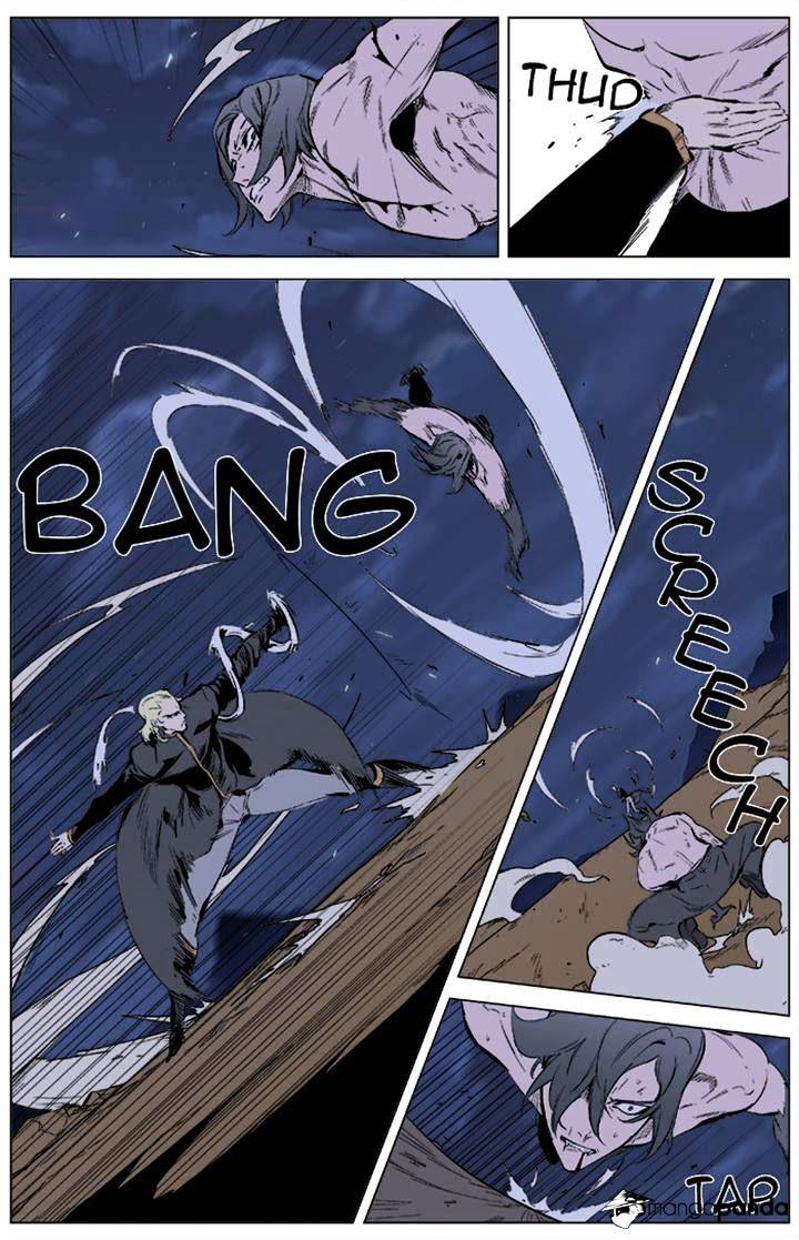 Noblesse chapter 339 - page 9