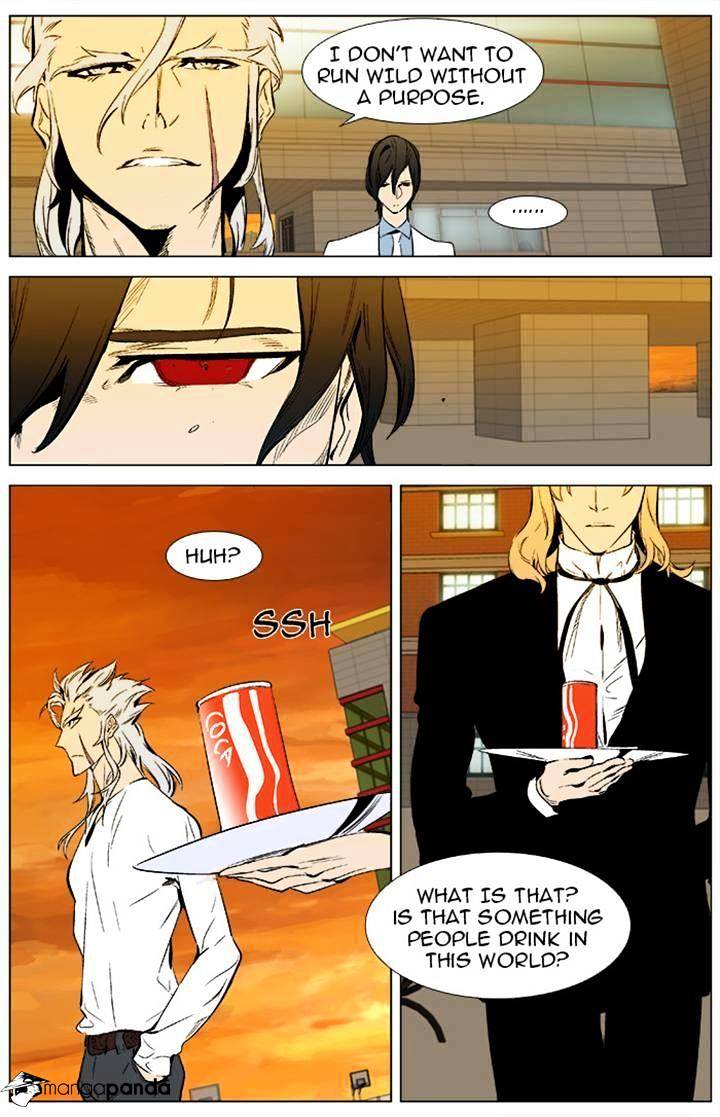 Noblesse chapter 338 - page 15