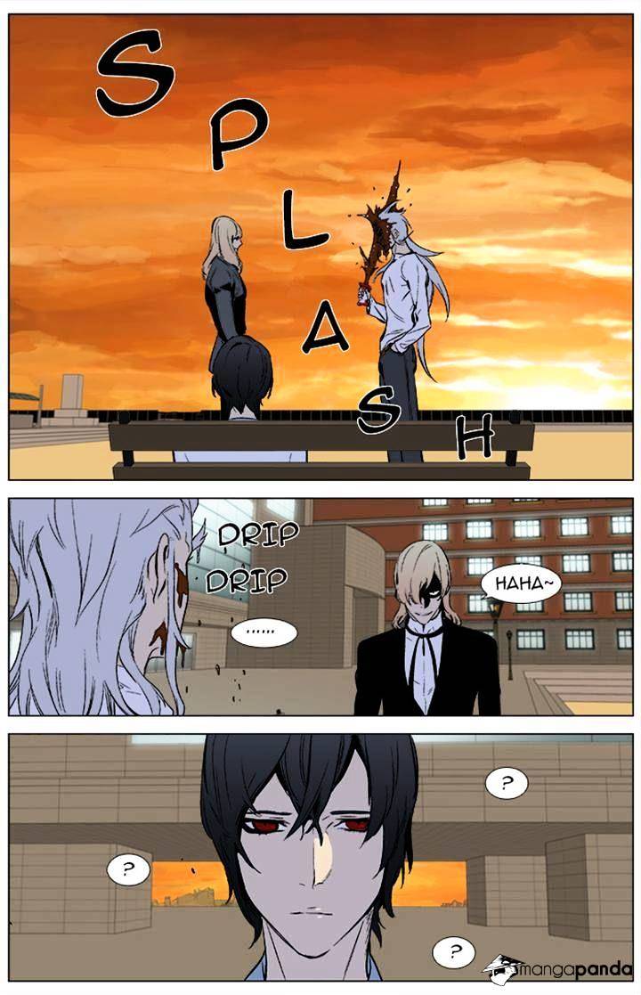 Noblesse chapter 338 - page 17