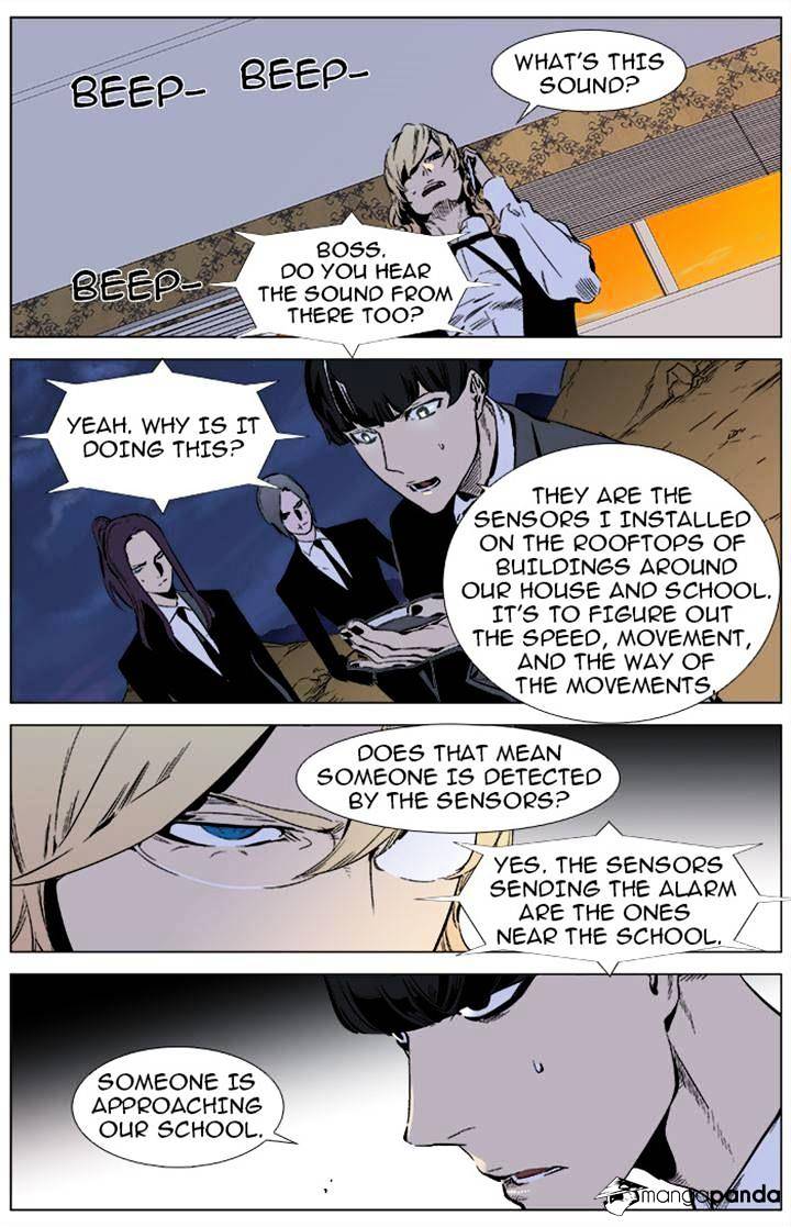Noblesse chapter 338 - page 5
