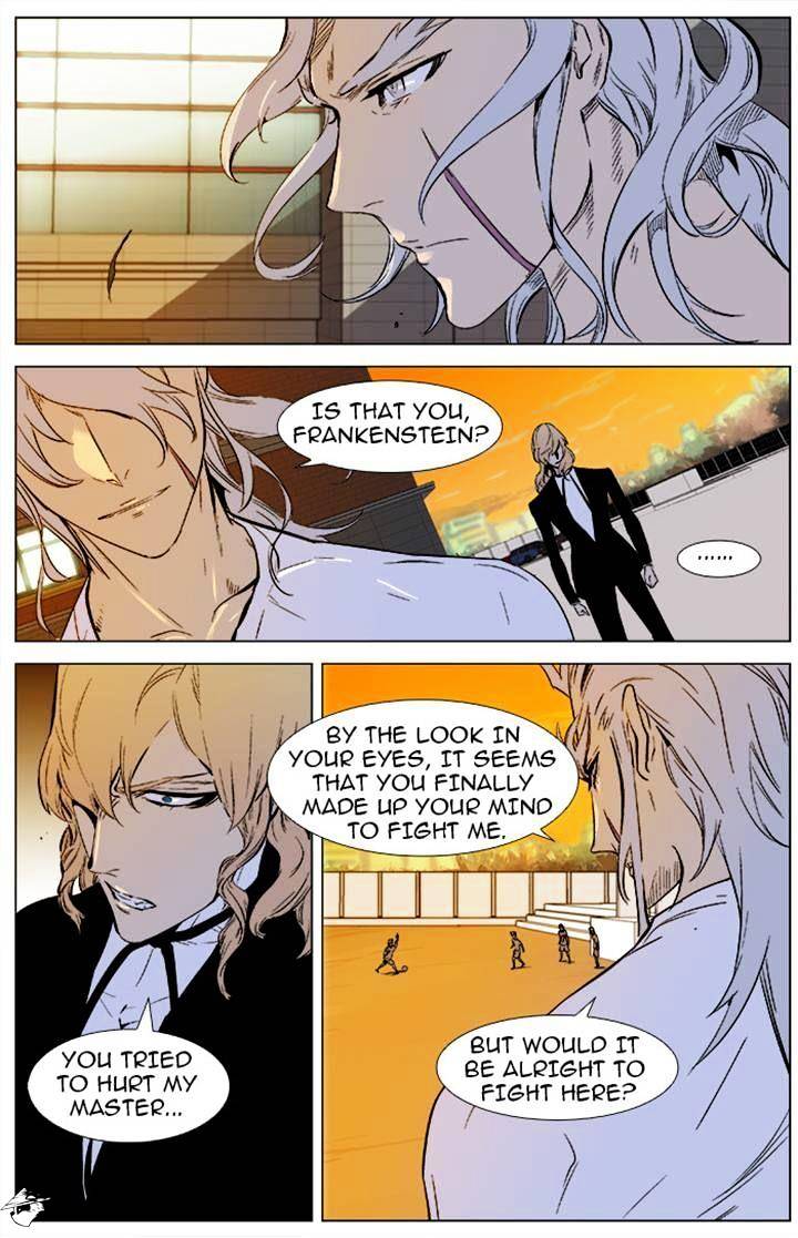 Noblesse chapter 338 - page 8