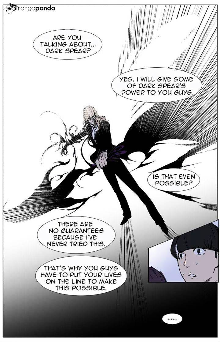 Noblesse chapter 337 - page 11