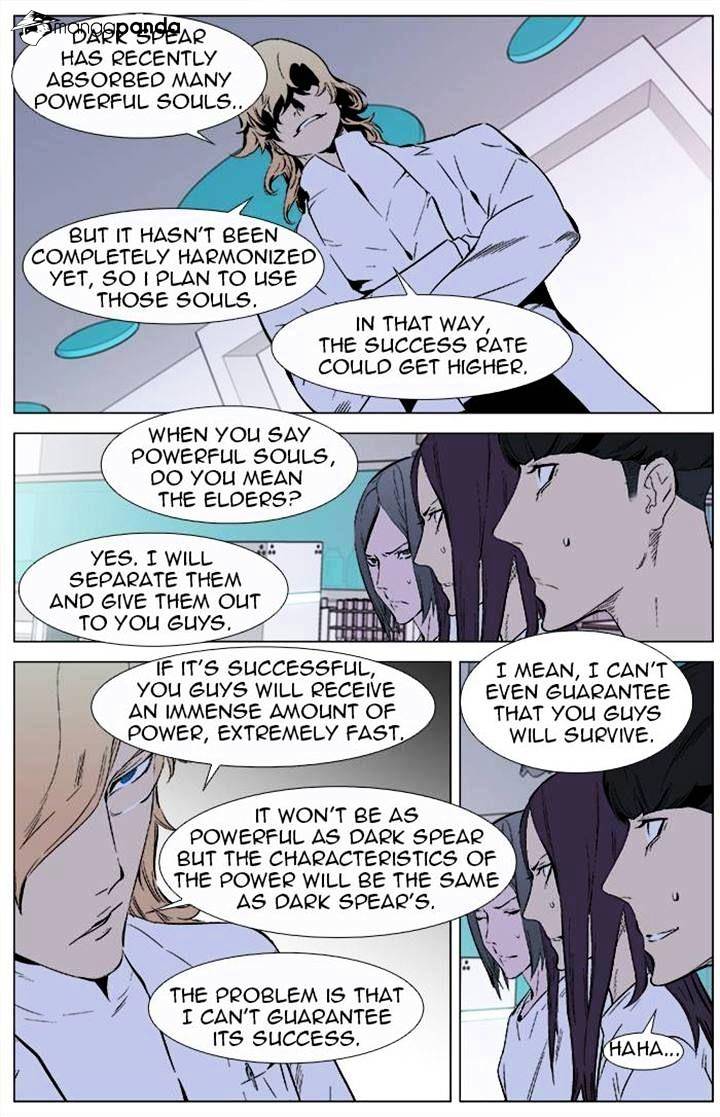 Noblesse chapter 337 - page 12