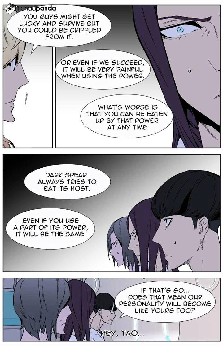 Noblesse chapter 337 - page 13