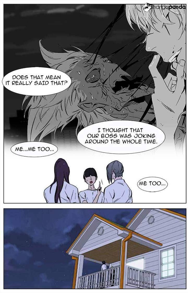Noblesse chapter 337 - page 16